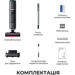 Вертикальний пилосос Dreame H15 Pro Heat (HHR48A) [132830] - мініатюра 17