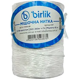 Шпагат мішкова поліпропіленова нитка Birlik 250 г x 250 м білий