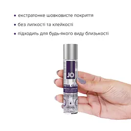 Лубрикант на силіконовій основі System JO Xtra Silky 30 мл - мініатюра 3