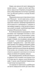 Блакитний Замок - мініатюра 8