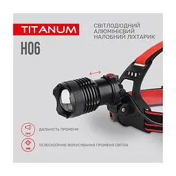 Ліхтар TITANUM 800Lm 6500K (TLF-H06) - мініатюра 7