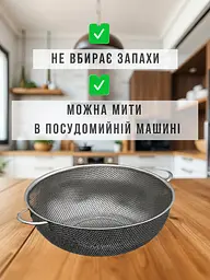 Друшляк-сито лазерне з нержавіючої сталі з ручками та підставкою Ø 19.5 см Сірий 88445 - мініатюра 3