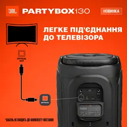 Акустична система JBL PartyBox 130 White (JBLPB130WHTEP) - мініатюра 11