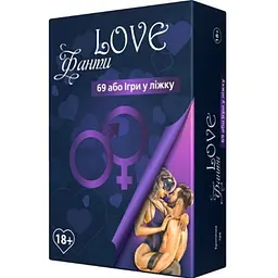 Настільна гра Bombat Game Love Фанти 69 або Ігри в ліжку (укр.) (BMB017)