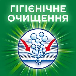 Набір капсули для прання Ariel Pods All-in-1 Color Чистота та Свіжість 100 шт. (2 п. x 50 шт.) - мініатюра 7