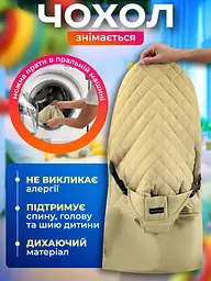 Дитячий шезлонг Colombokid з дугою іграшками заколисуючий центр для новонароджених дітей дитяче крісло гойдалки крісла бежевий в клітинку (BR-B) - мініатюра 5