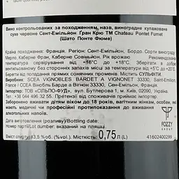 Вино Chateau Pontet Fumet Saint-Emilion Grand Cru червоне сухе 0.75 л - мініатюра 3