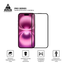 Скло захисне Armorstandart Pro Apple iPhone 16 with mesh (ARM87026) - мініатюра 2