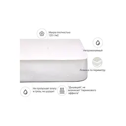 Наматрацник MirSon Terry Waterproof 218 водонепроникний гумка по периметру 140x190 см (2200000377982) - мініатюра 2