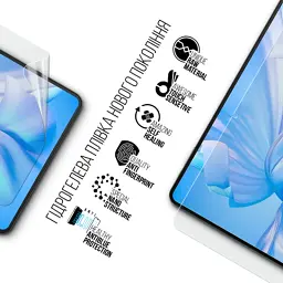 Плівка захисна Armorstandart Anti-Blue Oukitel OT5S LTE (ARM82542) - мініатюра 2
