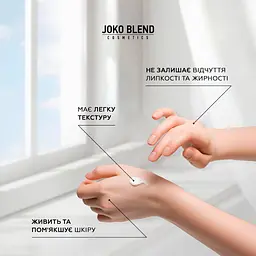 Cонцезахисний лосьйон для тіла Joko Blend SPF 50 100 мл - мініатюра 6