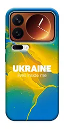 Чохол Demsky Україно в мені для Xiaomi 17 Pro Max