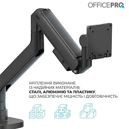 Кронштейн OfficePro MA851B MA851B - мініатюра 15