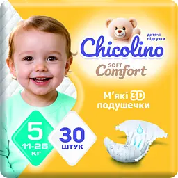 Підгузки Chicolino Soft comfort Розмір 5 (11-25кг) 30 шт (4820204703554)