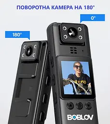 Нагрудна боді-камера Boblov A23 з дисплеєм 1.3 дюйма нічний запис датчик руху акумулятор 2200 мА·год - мініатюра 2