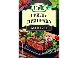 Гриль-приправа ЕКО 20 г