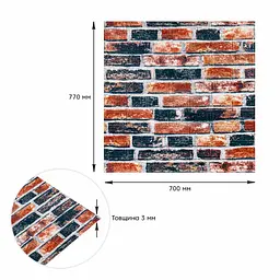 Самоклеюча 3D панель Sticker Wall 700х770х3мм Катеринославська цегла 48-3 SW-00001165 - мініатюра 3