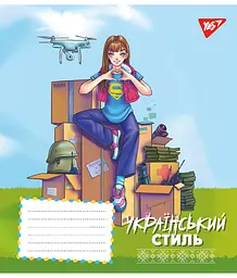 Набір зошитів Yes Ukrainian style А5 в лінійку 18 аркушів 25 шт. (767270) - мініатюра 6