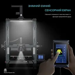 3D-принтер Elegoo Neptune 4 Pro (ELG-50.201.013300) [117651] - мініатюра 5