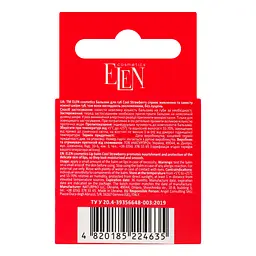 Бальзам для губ Elen Cosmetics Cool Strawberry 9 мл - мініатюра 4