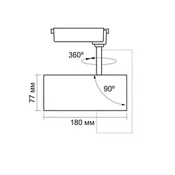 LED світильник трековий VIDEX VLE-TR04-304W 30W 4000K White VIDEX (29384-000) - мініатюра 7