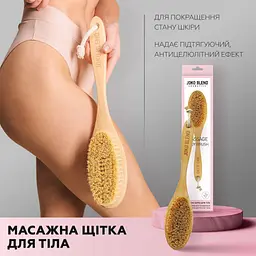 Масажна щітка для тіла Joko Blend - мініатюра 5