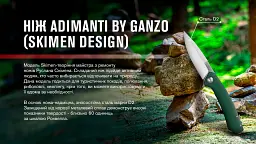 Ніж Adimanti by Ganzo (Skimen design) Green (Skimen-GB) - мініатюра 6