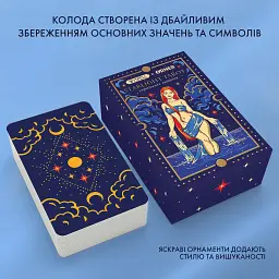 Карти Таро «Starlight Tarot» - мініатюра 5