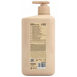Гель для душу Dicora Urban Fit Deep Nutrition Almond & Nuts 825 мл - мініатюра 2
