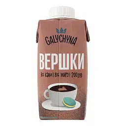 Вершки Galychyna До кави 8% ультрапастеризовані 200 г