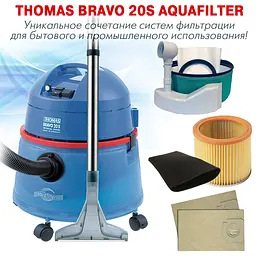 Миючий пилосос Thomas BRAVO 20 S Aquafilter (788076) [71261] - мініатюра 8