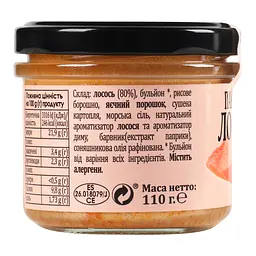 Паштет Pata Negra з лосося 110 г - мініатюра 2