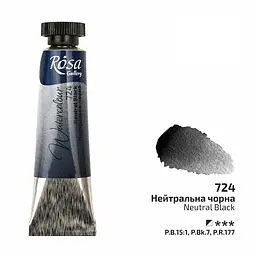 Фарба акварельна Нейтрально-чорна (724) туба 10 мл Rosa Gallery [CD]