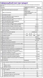 LED-телевізор Hisense 40A5Q (7134238) - мініатюра 8