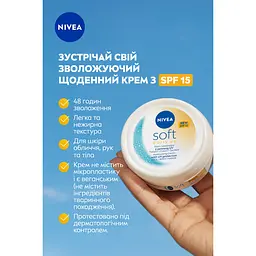 Крем NIVEA Soft для обличчя рук та тіла щоденний зволожувальний з SPF15 100 мл - мініатюра 5