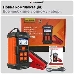 Зарядний пристрій 12В 10А / 24В 5А Тестер акумуляторних батарей автомобільний Konnwei KW520 цифровий аналізатор батарей, десульфатор 12V/24V, 4-150Ah (19507) - мініатюра 5
