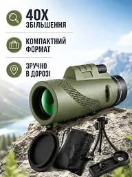 Монокуляр 40x60 з чохлом і мініштативом оливковий (49676057) - мініатюра 2