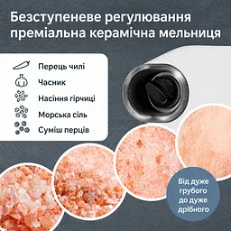 Млин для спецій електричний ADE KG2407-2 білий - мініатюра 6
