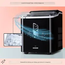 Льодогенератор Klarstein Albaron Bullet Ice (10040346) - мініатюра 4