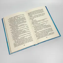 Як не закохатися в няню - Тесса Бейлі | Vivat, книга українською, нова, тверда - мініатюра 3