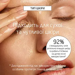 Гідрофільна олія для зняття макіяжу Weleda з органічним гамамелісом 150 мл - мініатюра 6