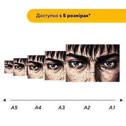 Дерев'яний фігурний пазл puzzlean Погляд Гатса, А3, Дерев'яна коробка 200 елементів - мініатюра 2
