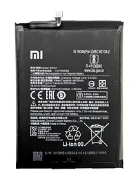Акумулятор Xiaomi BM54 для Redmi Note 9T M2007J22G / Redmi Note 9 5G Оригинал