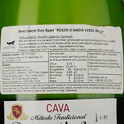 Ігристе вино Frexienet Roger D'Anoia Brut, біле, брют, 11,5%, 0,75 л - мініатюра 4