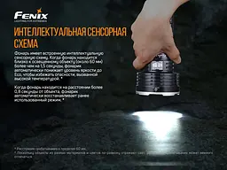 Ліхтар ручний Fenix LR50R - мініатюра 9