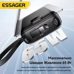 Павербанк Essager 20000 mAh 65W з кабелями (ES-D025), чорний - мініатюра 5
