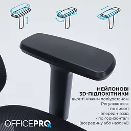 Крісло офісне OfficePro Black (OC680B) - мініатюра 15