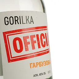 Дистилят Gorilka Official преміальний Гарбузовий 45% 0.5 л - мініатюра 3