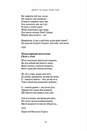 Книга Апріорі ВІСТАН Х'Ю ОДЕНИЙ. Вірші. Есе українською мовою kni0003184 - мініатюра 3