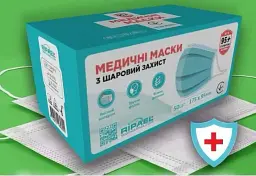 Маска медична захисна нестерильна тришарова синя №50 - мініатюра 2